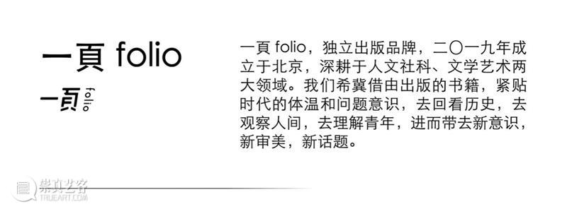 4月16日—18日,三影堂在朗园图书市集等你! 三影堂摄影艺术中心 图书 市集 三影堂 朗园 三影堂艺术商店 書联合郎园 vintage 品牌 活动 北京 崇真艺客